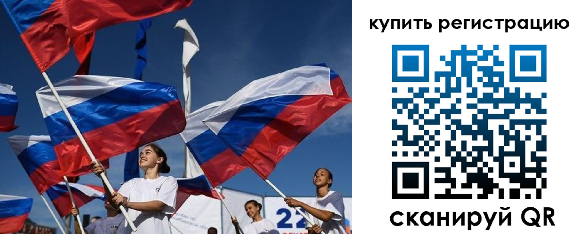 прописка в квартире в Чулыме
